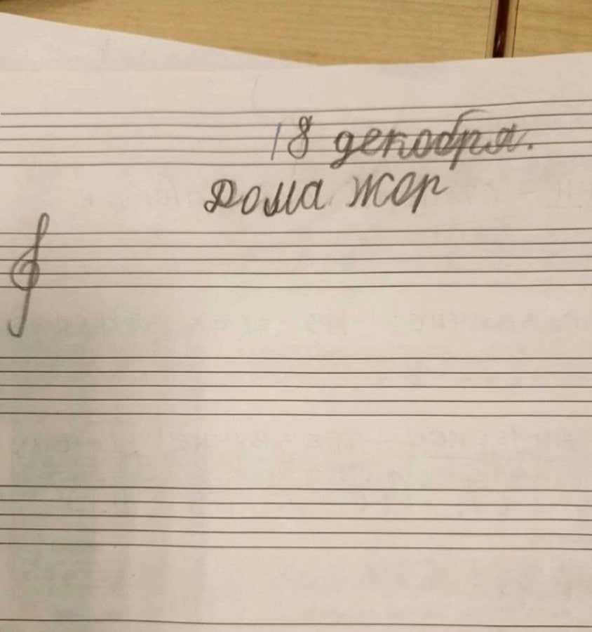 A