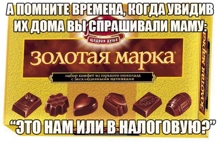 Чедрая набор конфет из горького шоколада с эксклюзивными начинками в 6 1 я