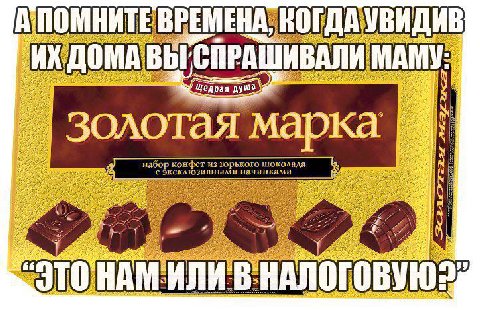 Чедрая набор конфет из горького шоколада с эксклюзивными начинками в 6 1 я