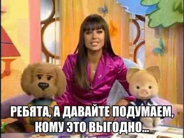 РЕБЯТА, А ДАВАЙТЕ ПОДУМИЕМ ROMY это