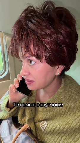 Те самые популчики:» ОВ