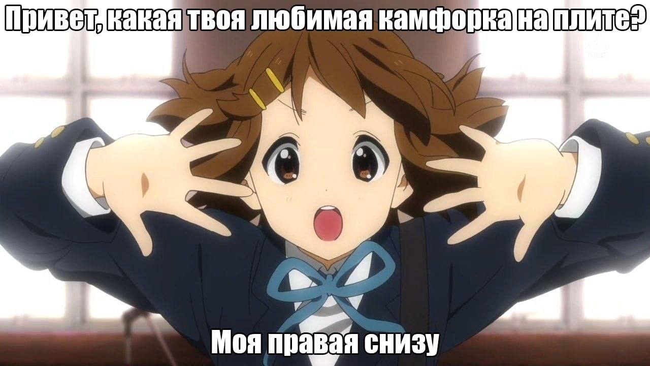 привет твоя любимая Моя снизу