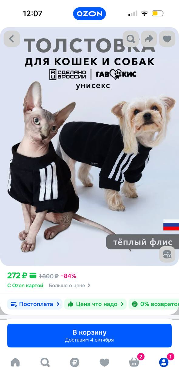 нет нужного размера 
можешь себе представить