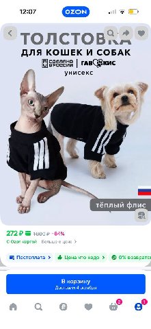 нет нужного размера 
можешь себе представить