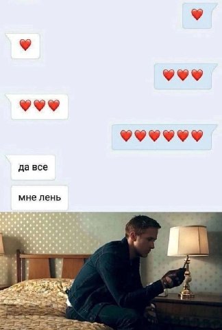 да все мне лень 3