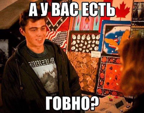 АУВАСЕСТЬ говно
