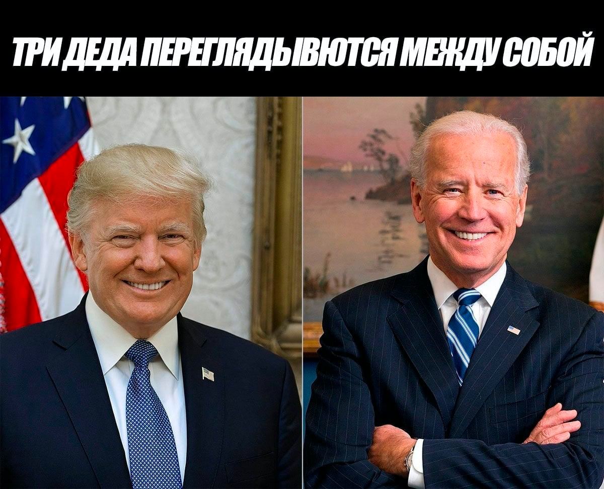 ТРИДЕДА ПЕРЕГЛЯДЬВЮТСЯ МЕЖДУ СОБОЙ 1