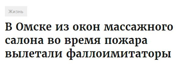 #жизнь