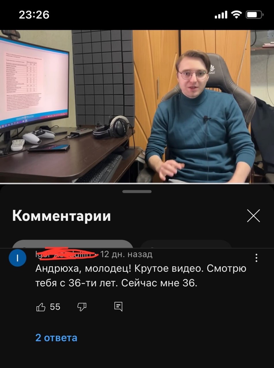 23:26 4 Комментарии назад, Андрюха, молодец! Крутое видео. Смотрю тебя с лет. Сейчас мне 36. 2 ответа
