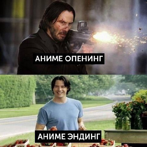 АНИМЕ ОПЕНИНГ АНИМЕ