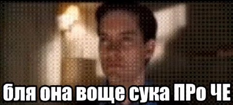 мем