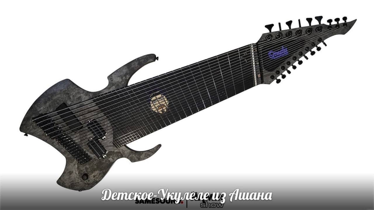 12 a’ етское
