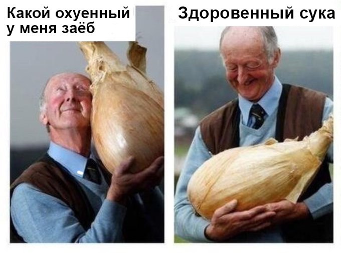 олд бат голд 2