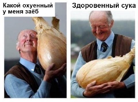олд бат голд 2