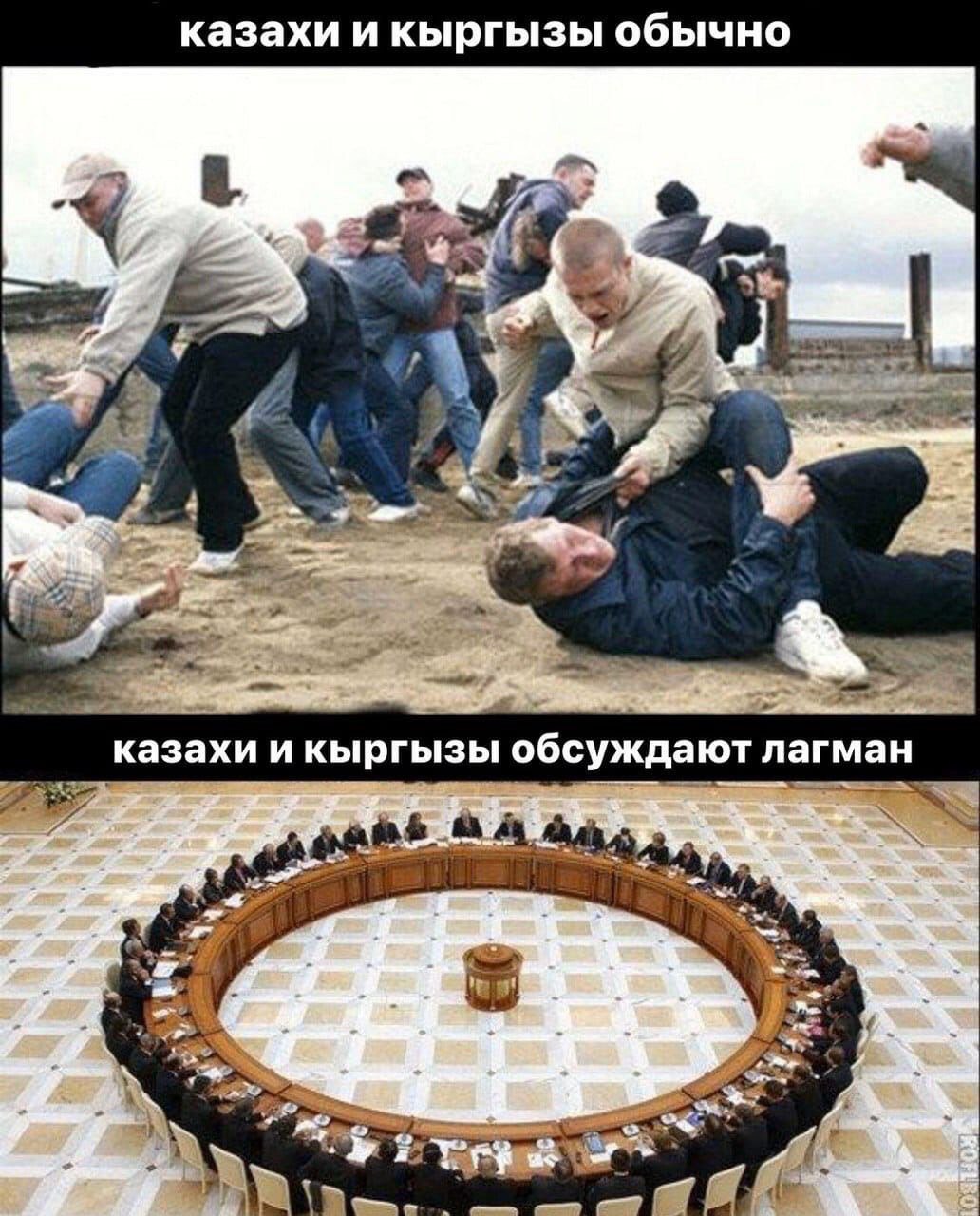 казахи и кыргызы обычно A 2 агман казахи и кыргызы обсуждают мы