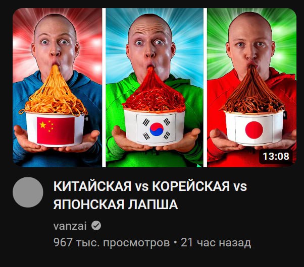 смотрите мужик из себя паназиатскую кухню извергает