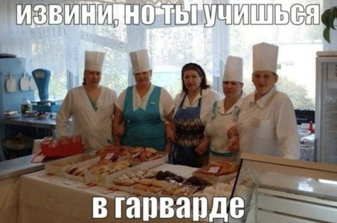 в