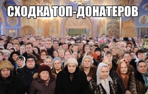 ЕРОВ at