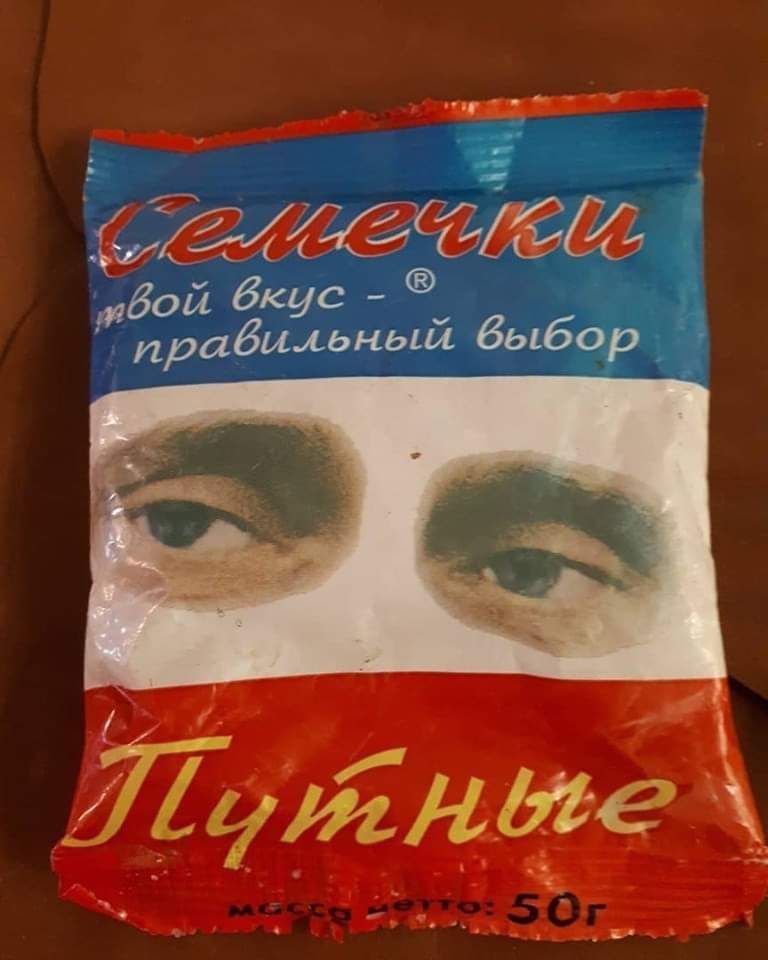 „вой бкус правильный быбор 25 att 3