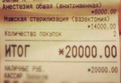 4000 Количество *20000.00 #20000.00