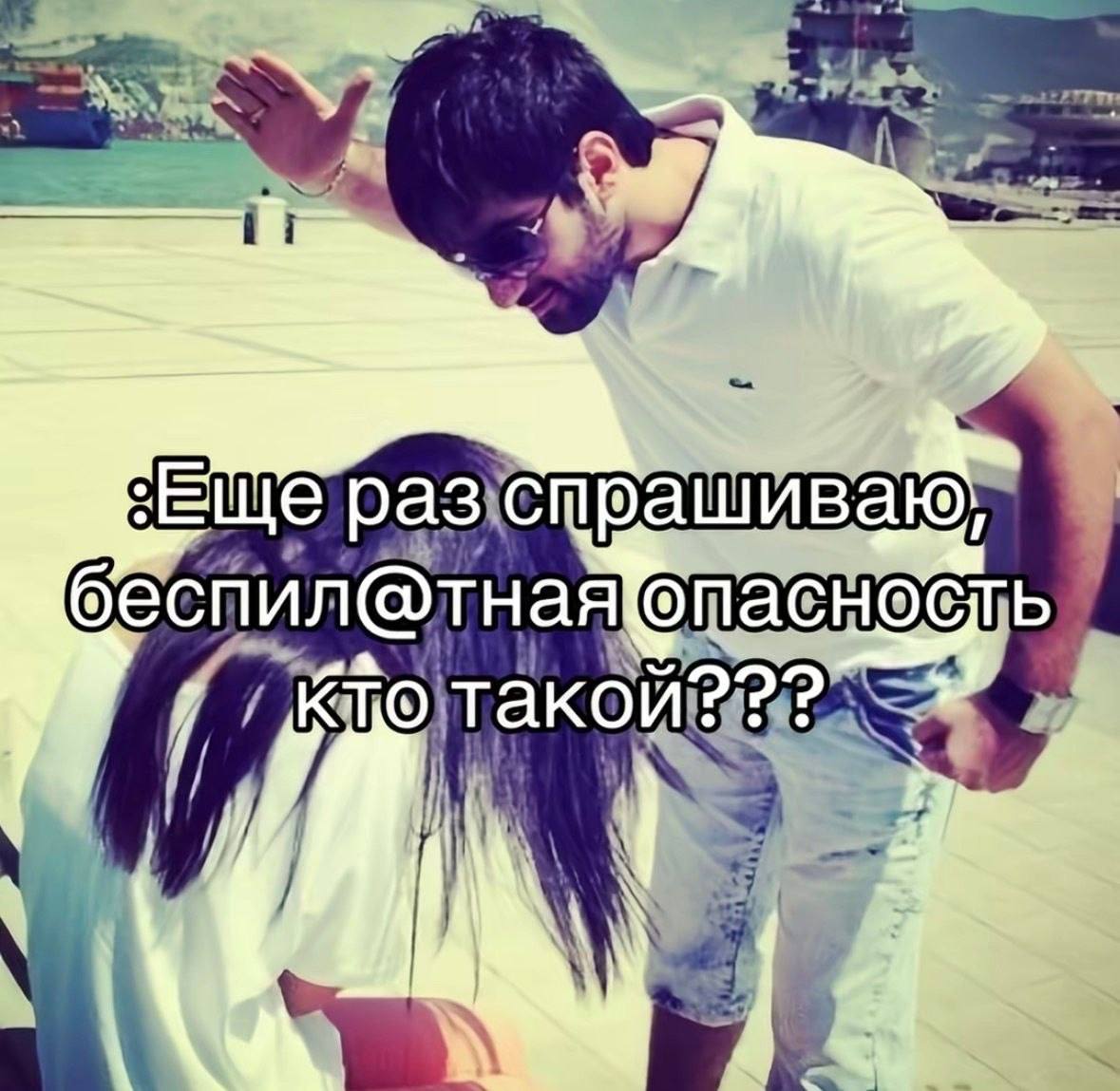 Еще беспил@тная AN