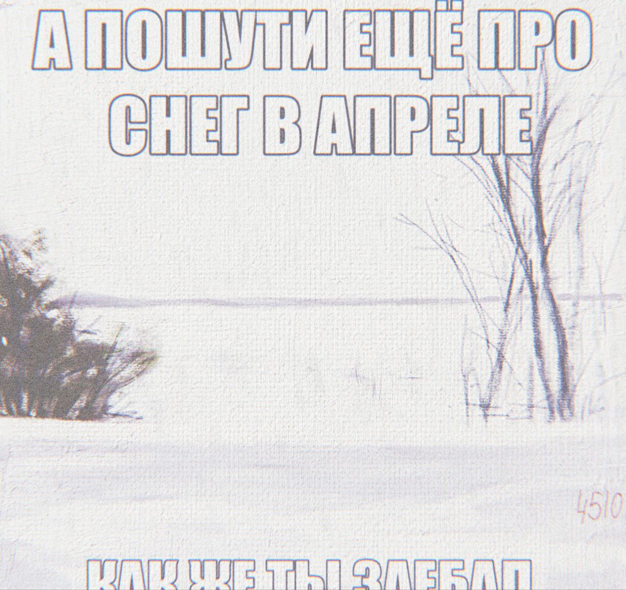 у