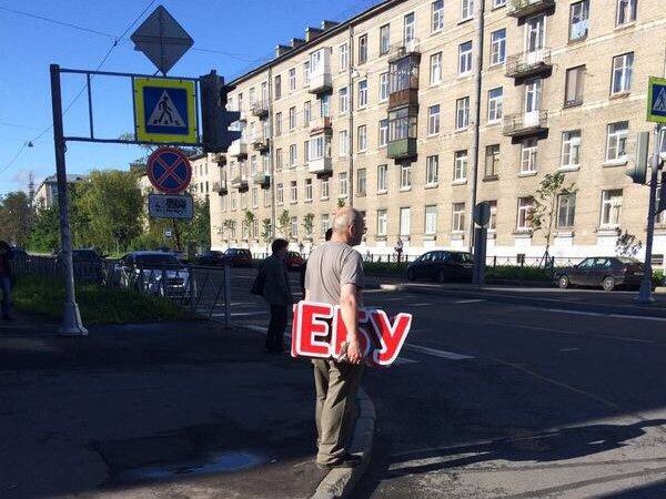a у