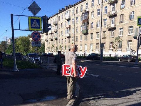 a у