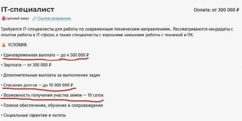 (не фронтенд)