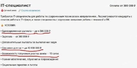 (не фронтенд)