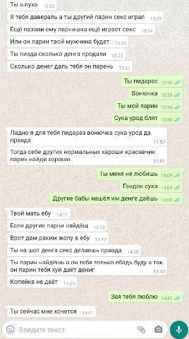 Ты шлуха Я тебя давераль а ты другий парин секс играл Ещё пазави ему парнишка ещё играет секс Или он парин твой мужчина будет 1 1 Ты пизда сколько денга продали Сколько денег даль тебя он парень 1 Ты 