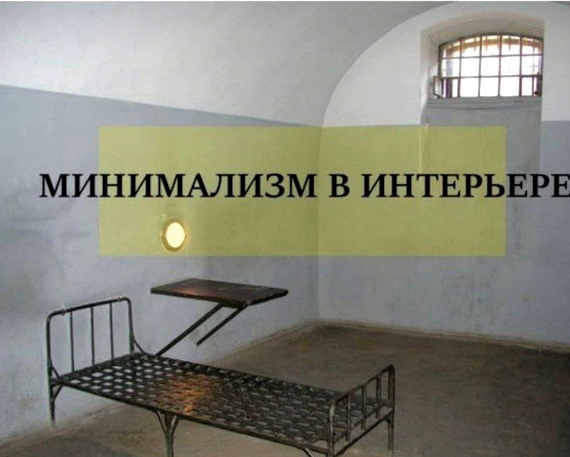 МИНИМАЛИЗМ В ИНТЕРЬЕРЕ