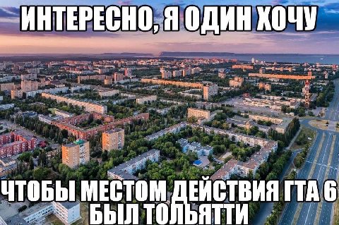 ИНТЕРЕСНО, Я ОДИН КОЧУ МЕСТОМ ЕЙСТВИЯ БЫЛ ТО ATTH