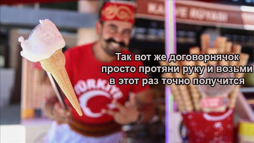 a =i! BOT жедоговорнячок a просто протяни рукули возьми В этот раз точ