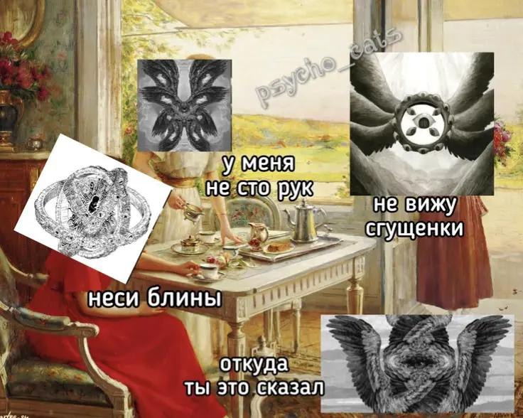 eer Не не вижу сгущенки неси откуда ты это сказал