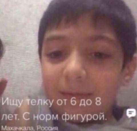уотб до 8 лет. С норм фигурой. в Махачкала. Россия