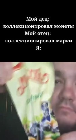 коллекционировал монеты коллекционировал марки