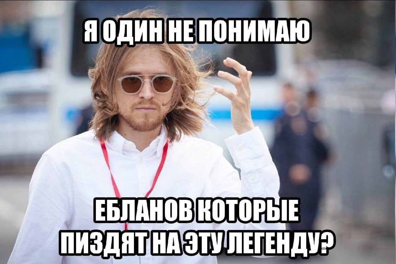 Я ПОНИМАЮ