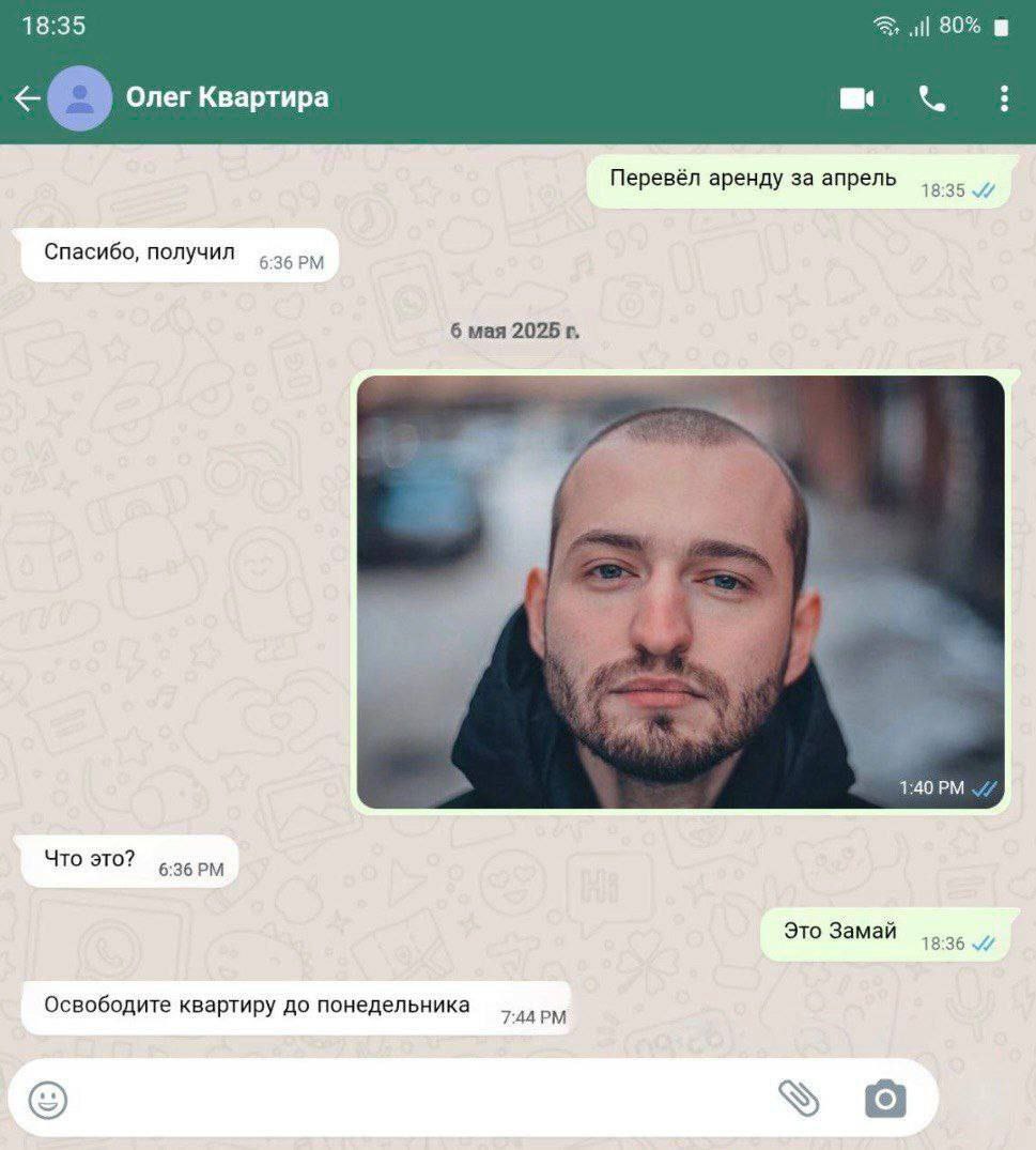 18:35 80% в а Олег Квартира Перевёл аренду за апрель 18:35 Спасибо, получил 6:36 6 мая 2025 4 1:40 Что это? 6:36 Это Замай Освободите квартиру до понедельника 7:44