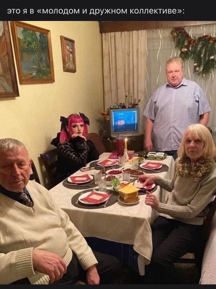 это я в «молодом и дружном коллективе»: 4