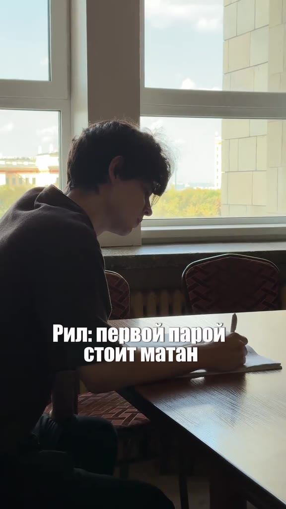Pun: первой папой cTOuT Matar Pun: первойтапой— —