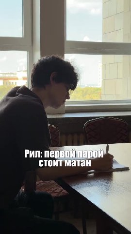 Pun: первой папой cTOuT Matar Pun: первойтапой— —