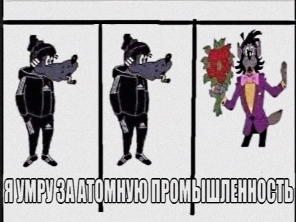 ЯУМРУЗАТАТОМНУЮ