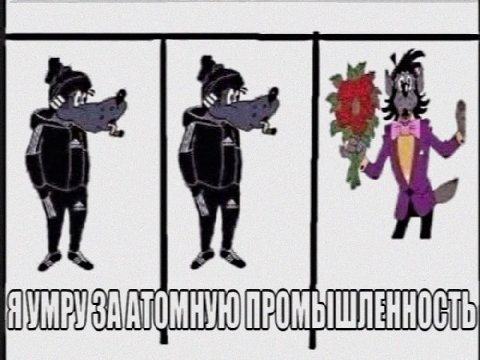 ЯУМРУЗАТАТОМНУЮ