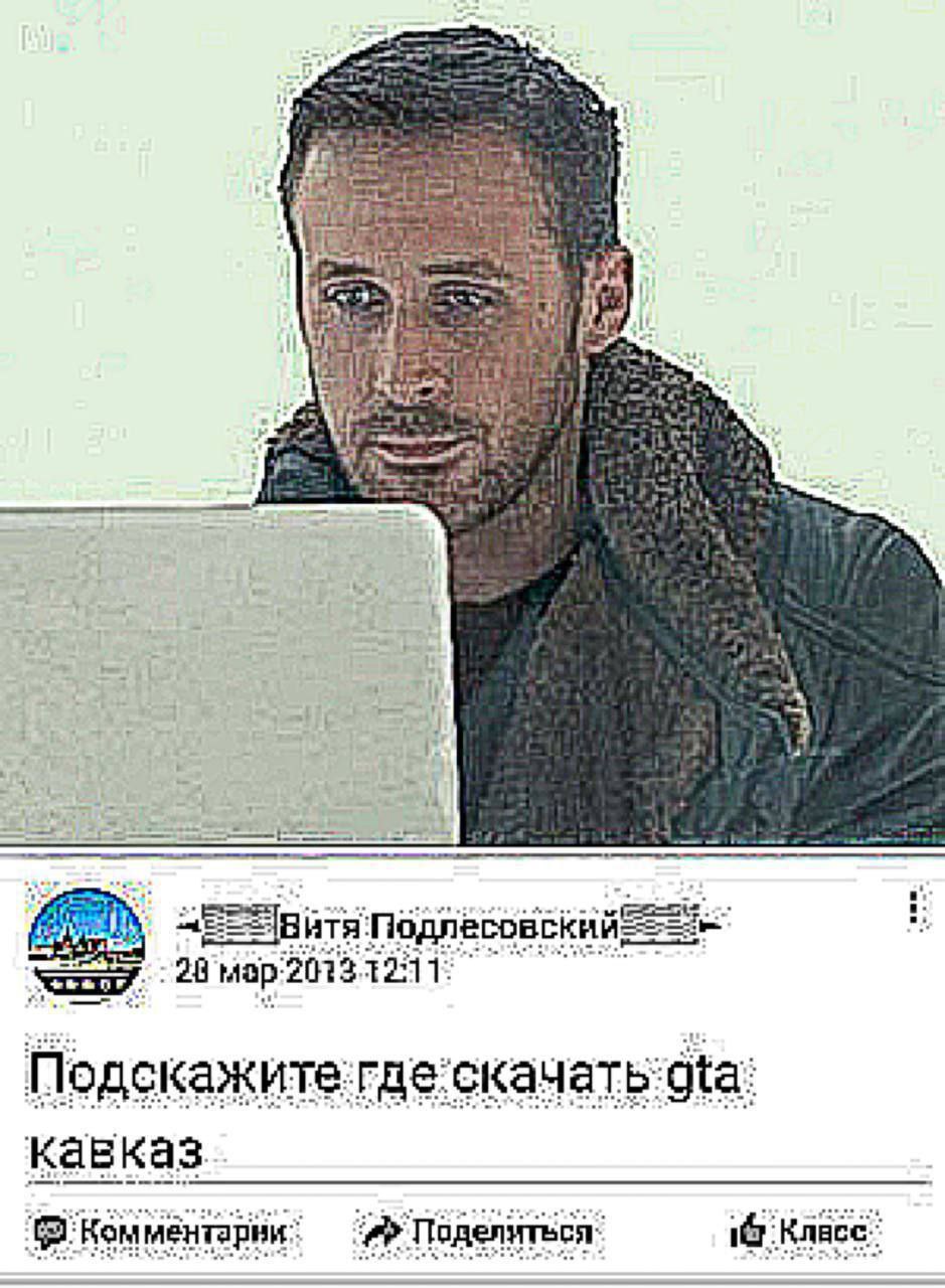 28 мар: Подскажитегде:скачать: gta’ кавказ тарни