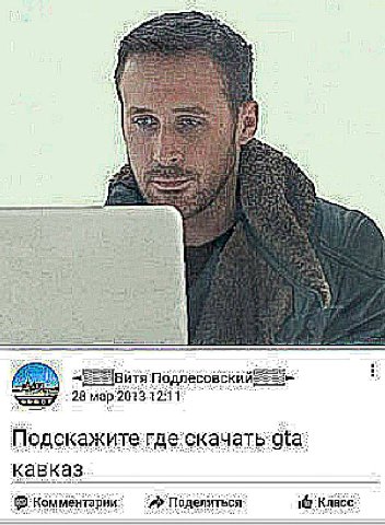 28 мар: Подскажитегде:скачать: gta’ кавказ тарни