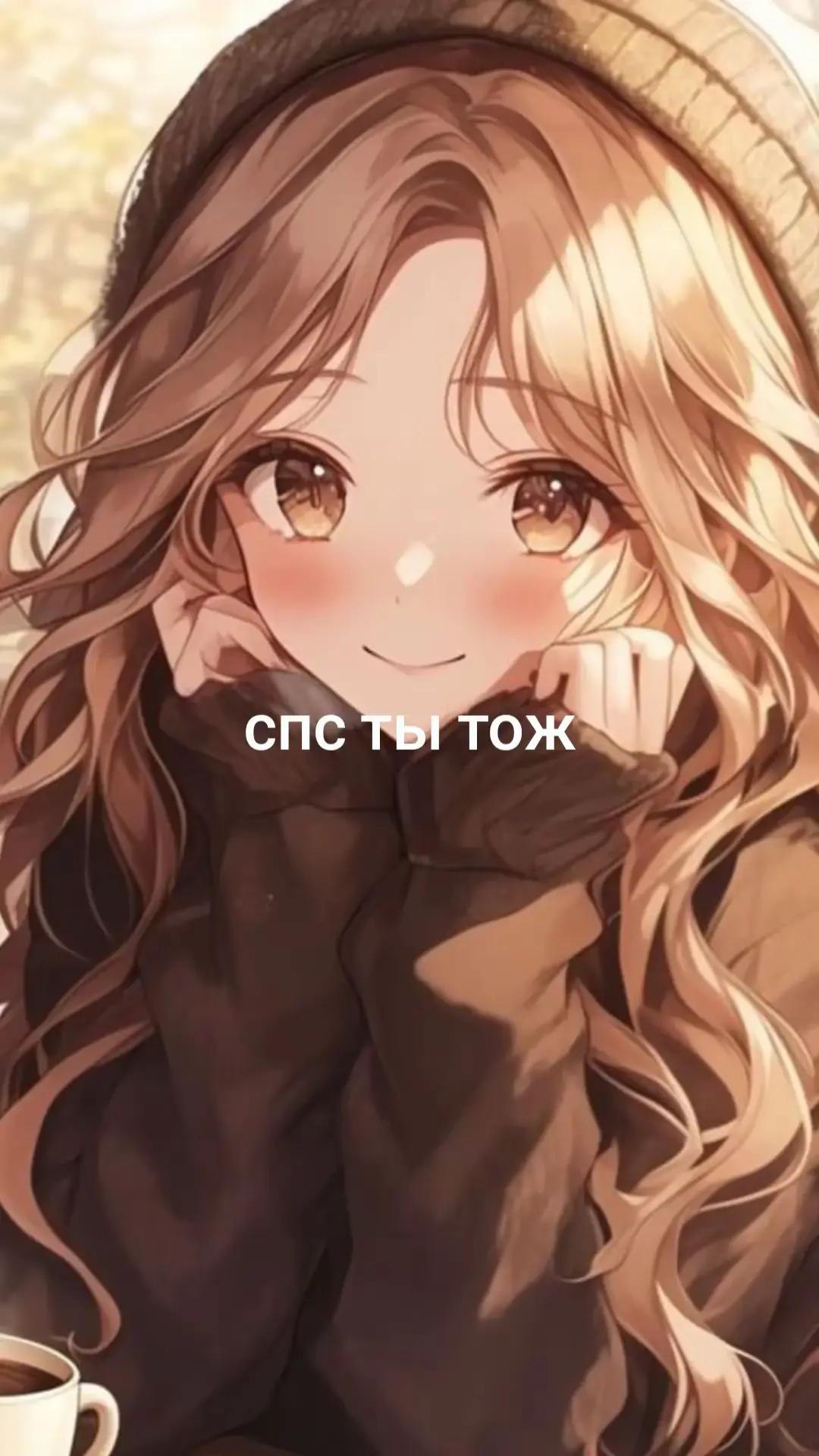 СПС