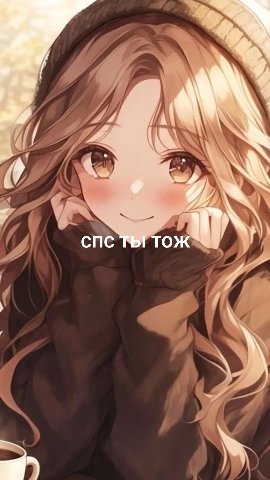 СПС