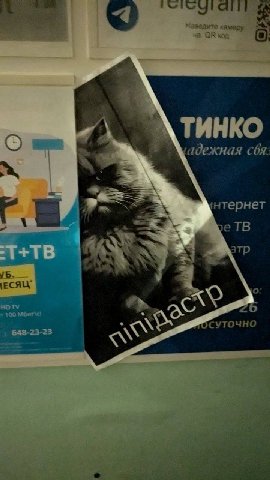 зедите камеру a код TUHKO ‚адежная свя: ЕСЯЦ DTV 700 MiGerr\c! OCYTOYHO 648-23-23