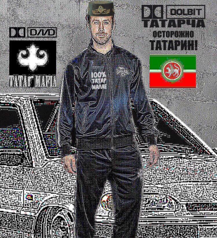 3) и ТАТАР ATAF if WAARE Wer и ane Pall he; Я 7, О 1 “14 at has we